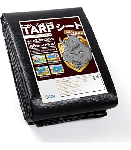 jindaiji mountain works PB Tarp 5×8 gray PB Tarp 5×8 FactoryTuned 